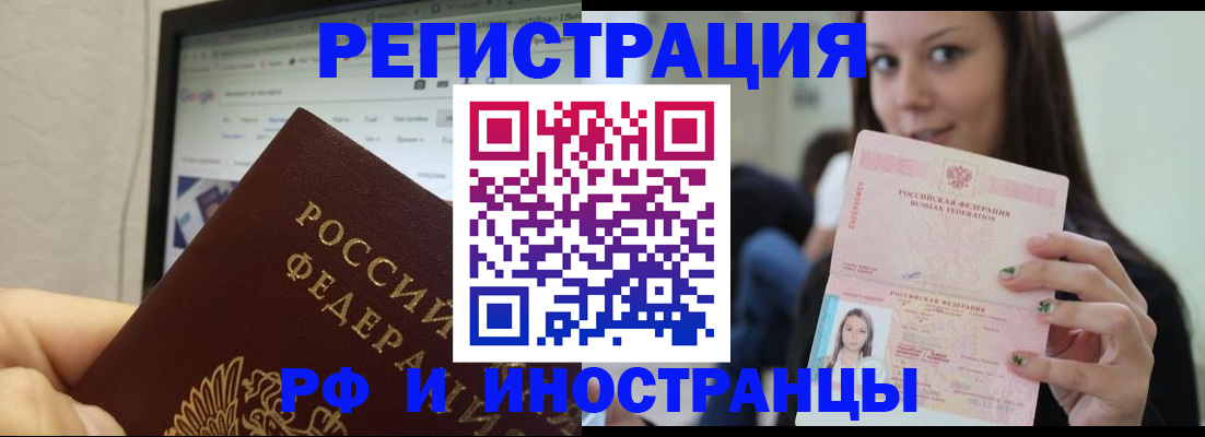 где прописаться в Вятских Полянах