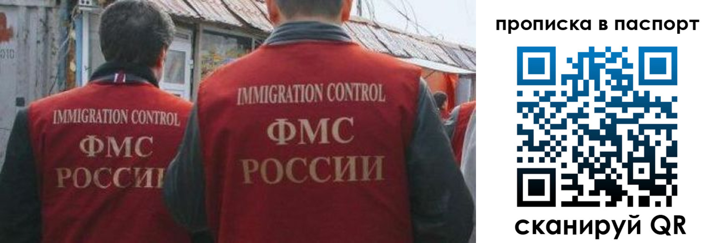 прописка поиск в Вятских Полянах